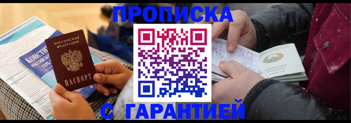 регистрация для школы в Камышине