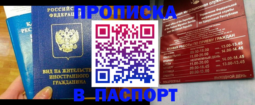 регистрация для дет. сада в Камышине