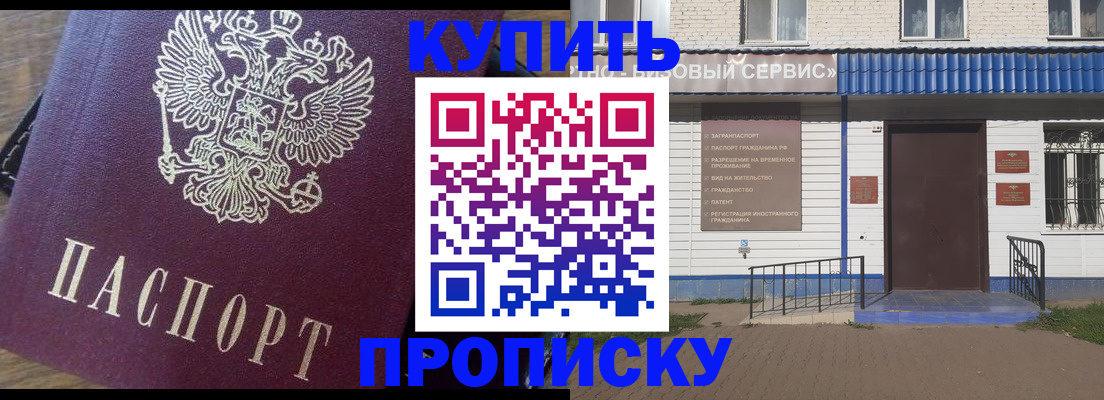 временная регистрация госуслуги в Камышине