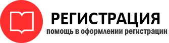 прописка в Камышине id780284